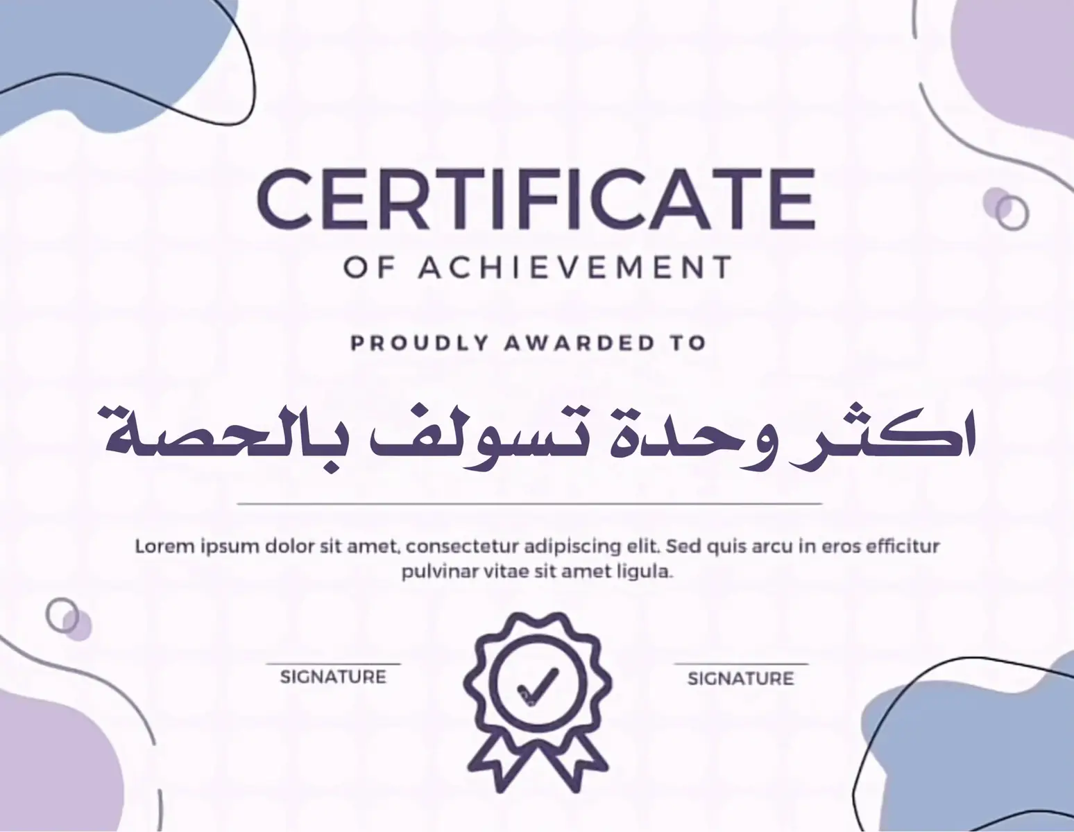 #ppppppppppppppppppppppp #fypシ #اكسبلور #مصممة #مشروعي_الصغير #دعوة_مواليد_الكترونية #تخرج 2024#بزنس #شهادات #فعاليات 