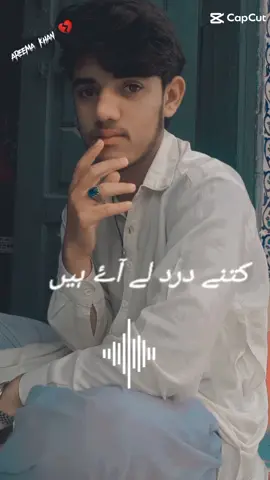 for you trick