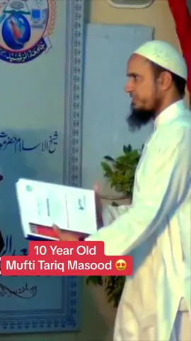 10 Year Old Video Of Mufti Tariq Masood 😍 #muftitariqmasood #foryou #muftitariqmasoodspecial 