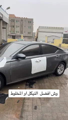 #الصوفي_لزينه_السيارات #لمسه_الصوفي_لزينه_السيارات @ع ٢٣ 