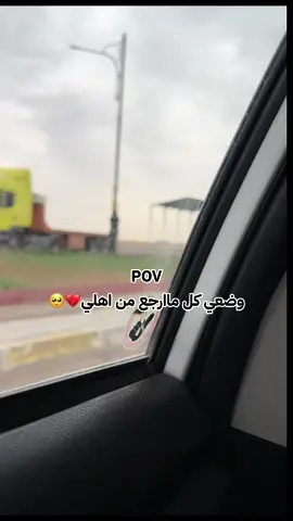 #اهلي #اذاماشوفكم_شيفيد_عمري #حاتم_العراقي  #الزبير #العراق🇮🇶 #🥺🥺💔💔 