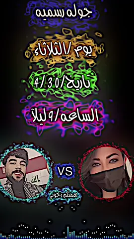 جوله رسميه #المصمم_عيسى🖤📸🎥 @𝓓𝓸𝓭𝓲.𝓰𝓱🇸🇦 @بس بطريقتي #مصممين_العراق #تيم_الغربيه 