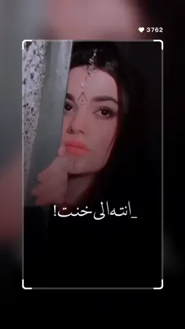 #ازمه وتنتهي👍🏾💔😅.  تعب #تصميم_فيديوهات🎶🎤🎬 #شركت_تيك_توك #شركة_مشاهير_العراق_للانتاج_الفني 