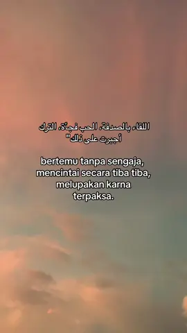 #reminder #xyzbca #quotes #fyp #arabicsong #syaircinta 