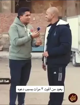 #جبر_الخواطر  #دعاء_مستجاب 