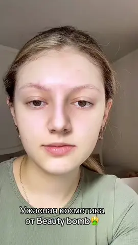 тгк:dom_чееkkk #рекомендации #beautybomb #GRWM #fypシ 
