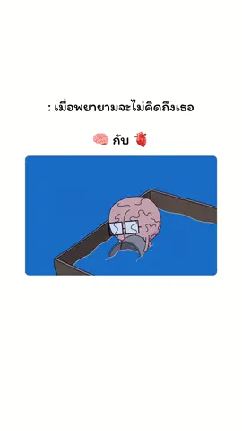 แล้วจะลืมได้ตอนไหน? #pov#คิดถึง#แฟน#แฟนเก่า#คนคุย#เธรด#เธรดเศร้า#สตอรี่_ความรู้สึก😔🖤🥀 