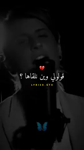 الصحة وياالصحة يا الي عدوة مولاها  #foryoupage #viral 