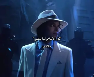 مع هذي الموسيقى #michaeljackson #مايكل_جاكسون #detecticeconan #المحقق_كونان 