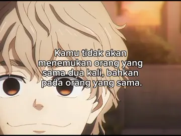 #fyp #fypシ #anime #windbreaker #katakata #umemiyahajime #tomiyamachouji #fypシ゚viral #4u #foryou 