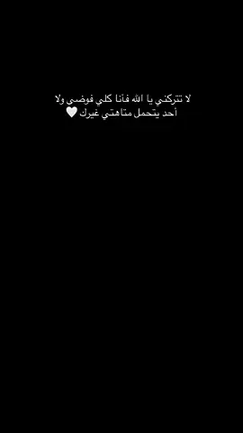 #CapCut #اللهم_لك_الحمد_ولك_الشكر #سبحان_الله_وبحمده_سبحان_الله_العظيم #الله_اكبر_الله_اكبر_ولله_الحمد #استغفرالله_العظيم_واتوب_اليه #لا_اله_الا_الله #💔🥹📎💔🥀 