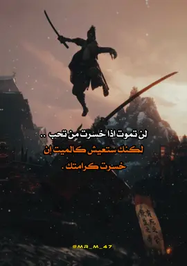 إليكم بعض العبارات🔥🙂 . #تحفيز_الذات  #الكاتب_📚✍🏻  #عبارات  #اقتباسات  #اقوال_وحكم_الحياة  #اصوات  #كلام_من_ذهب  #حكمة_اليوم 