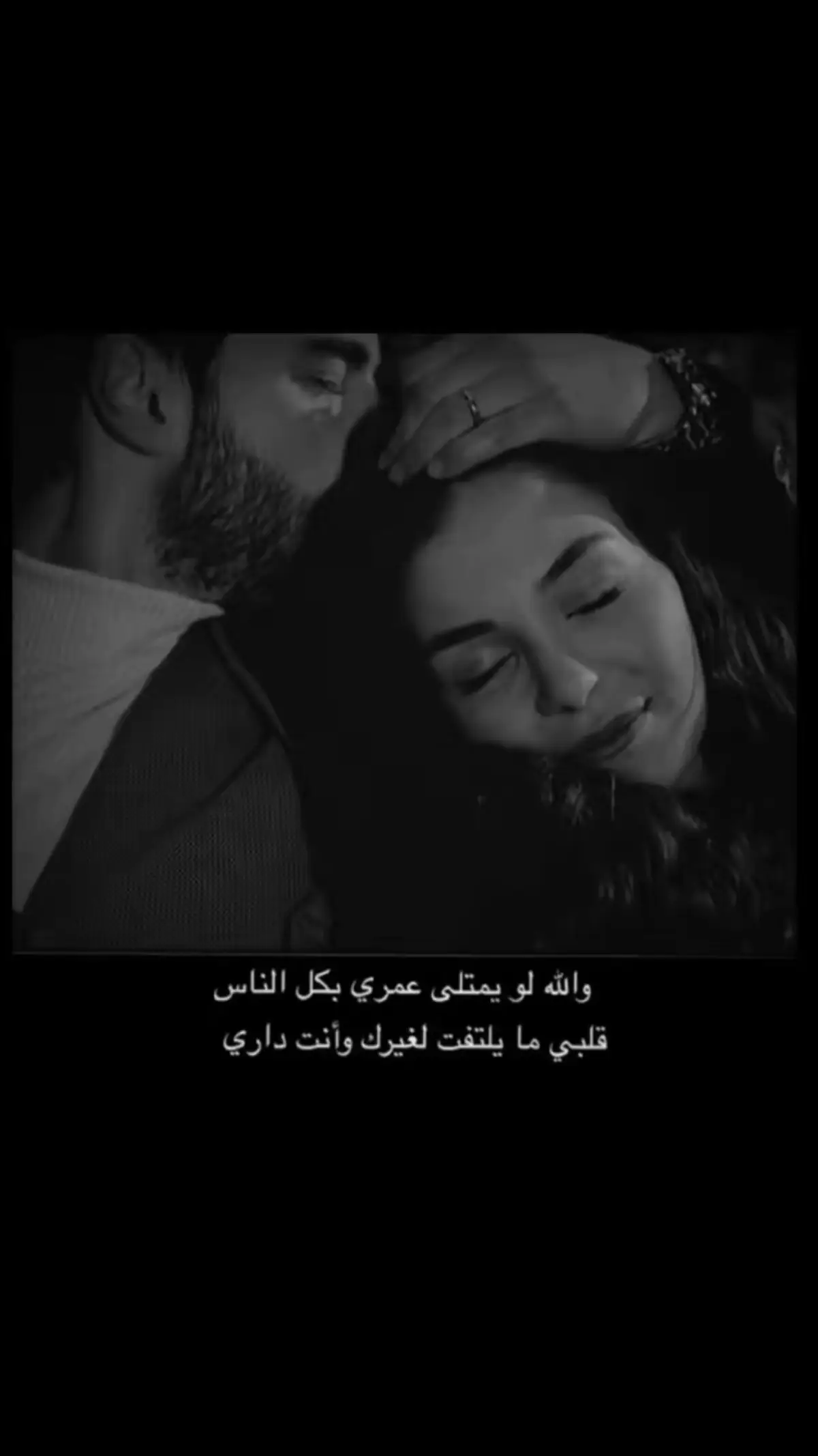 والله مايلتفت لغيرك .. 🐆