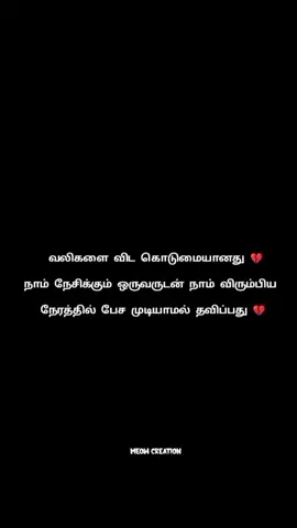 #longdistancerelationship #lovestory #miss_you #tamil #boys #lovestory #love_song_tamil_status #love_song_tamil_status 