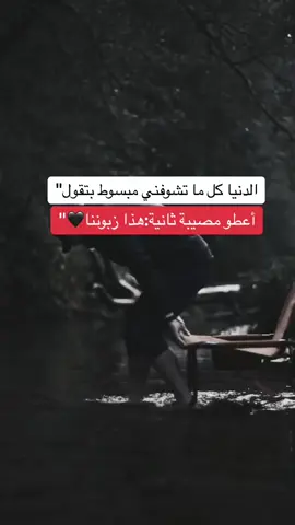 #تابعنى_حتى_يصلك_كل_جديد_🖤🖤 اكسبلوررر