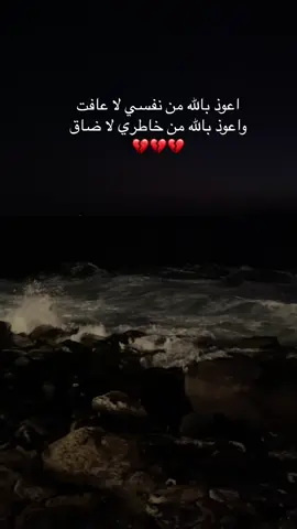 أغتالت الأيام بسمَتي و أنا الضحوك.😔                             #اكسبلور #اكسبلورexplore #fyp 