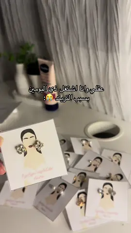 #ترند #توزيعات #توديع_العزوبيه👰🏻♥️ #بوكس_توديع_عزوبيه #عروسة #viral #fypシ 