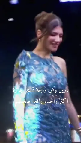 NARIN'S BEAUTY ✨#نارين_بيوتي #narinsbeauty #اكسبلور @Narins Beauty 