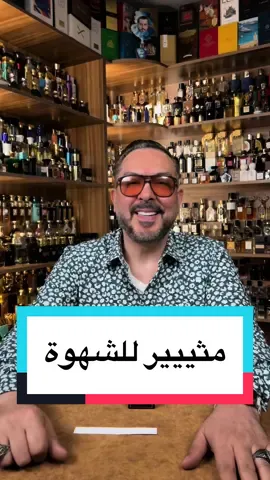 #fragrance #perfume #yassersalahsalem #عراب_العطور #عطور #scent 