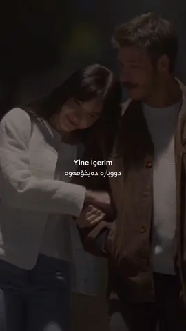 ئەگەر ئەشقت ژەهر بێت دووبارە دەیخۆمەوە ♥️  #elafxalil#foryou#viral#song#kurdistan#turkey#keşfet#istanbul#aşk#العراق#fypシ#iraq#hawler#Kamurranakkor#ibrahimtatlıses#tiktok