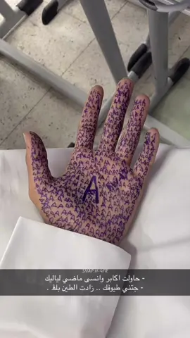 #اكسبلور #عبارات #حزن #💔 