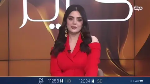 الرجل العراقي تُحفة نادرة  #زينة_اليوسف #قناة_دجلة_الفضائية #حرير #اكسبلور 