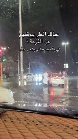 🇸🇦🇸🇦🇸🇦#4u #foryou #explore #ksa 