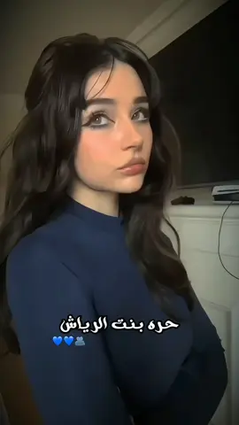 حراير 💙🦋 اسم القصه الرياش ✨.  #wattpad #capcut #تصميمي #الرياش #مصممه_جديده #اساور_حسين #العشتارات #المصممه_ريحـ🌿ــانه @اساور حسين 