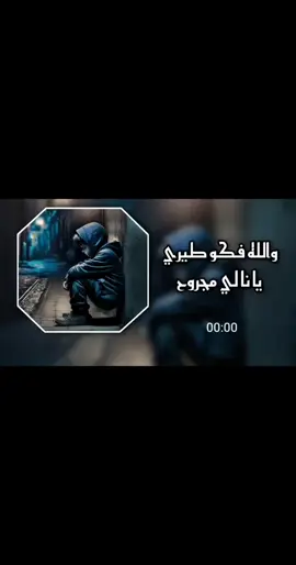 #مصمم_فيديوهات🎬 #أغاني🎵 #منوعات🎶 #أغاني_ليبية🎤🎻🎹 #اكسبلوررررر #fypシ #الشعب_الصيني_ماله_حل😂😂 #explore #الحزن_عنواني🖤🥀 #fyp #explore