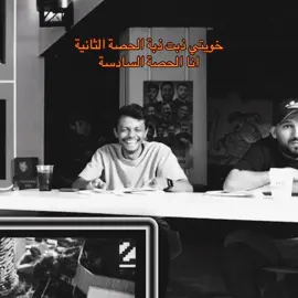 هههههه الله يديم هالضحكة #فالكونز #falcons #اكسبلور #explore #fyp #المكسيكي @IxSMA333 