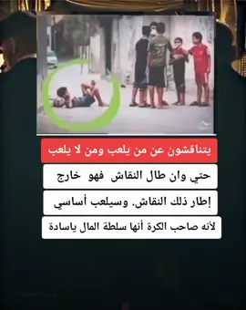 #100k❤️ #اقوال_وحكم_الحياة #نصائح #توماس_شلبي🚬🔥 #🎩 #fypシ #دويتو #fyp #جيش_ #تومس_شيلبي #ادعموني_🙏بلايك🌹_وكومنت_🎶ومتابعة 