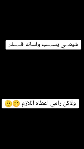 #رامي_عيسى #الدافع #الدافع_وليد_اسماعيل #رامي_عيسى #الشيخ_وليد_اسماعيل #اللهم_صل_وسلم_على_نبينا_محمد #فراج_الصهيبي #اللهم_صل_وسلم_على_نبينا_محمد #العراق_السعوديه_الاردن_الخليج #اللهم_انصر_الإسلام_وأعز_المسلمين #رامي_عيسى #المسلمين #الدافع #مشاهير_تيك_توك #حسبي_الله_ونعم_الوكيل 