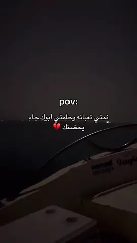 #فقيدي 💔💔