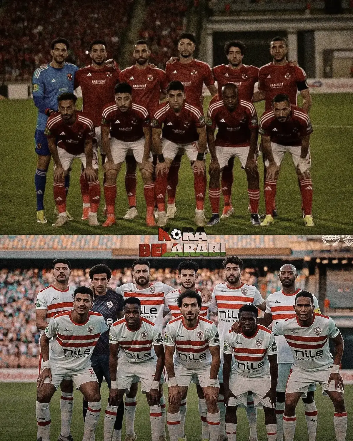 #الاهلي #الزمالك #دوري_ابطال_افريقيا #الكونفدرالية @Al Ahly SC @Zamalek SC #الدوري_المصري 