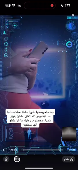 #اكسبلورexplore #اكسبلور #الشعب_الصيني_ماله_حل😂😂 #الملكه #العراق #شوق 
