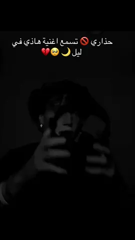 #كيتمان_اجباري🎧 #algeria #fryp #fry 