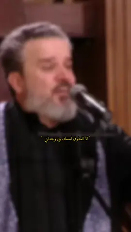 يا نبضاً لإحساسي l باسم الكربلائي                                                                 #باسم_الكربلائي #باسم #باسمالكربلائي #باسم_الكربلائي_رادود_ما_له_مثيل #باسم_الكربلائي_عشق #باسم_الكربلائي_خادم_لن_يتكرر #باسميون  #الحسين 