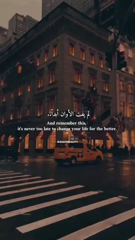 إستمر في التقدم.. ❤#تحفيزي_تطوير_الذات 