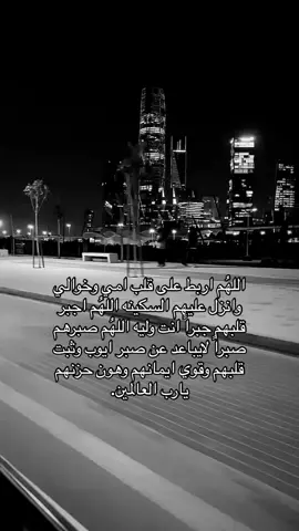 ادعو لفقيدنا بالرحمه 😢 #اللهم_ارحم_موتانا_وموتى_المسلمين #اللهم_صل_وسلم_على_نبينا_محمد #اترك_اثراً_قبل_رحيلك#foryoupage #foryou #fyp #explore #tiktok #movie  