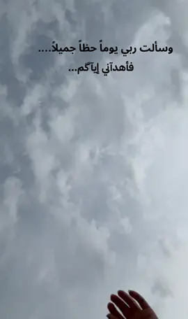 #اولادي حب حيآتي🥹#اولادي_كل_حياتي #مالي_خلق_احط_هاشتاقات🧢 #اكسبلورexplore 