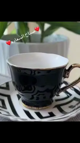 ❤️❤️#صباح_ابيض_وقشطه ❤️❤️ #عبد_الباسط_حموده ❤️❤️❤️