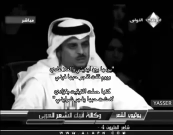 والله اني عليها حدني حادي من يرد المواصل بينها وبيني #حمد_السعيد #اكسبلورexplore #foryou #music #explore #music #explore #أحبك #ندم #ويوم_قفت_تفجر_حبها_فيني #كانها_حطت_التوقيت_بفؤادي #انا_اسف #foryou #هواجيس #اكسبلورexplore #music #fyp 