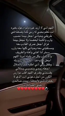 جميع الادعيه في قناة التلجرام بالبايو #اكتب_شي_توجر_عليه #صلي_علي_النبي #اكسبلورexplore #اكسبلور #اكسبلووووورررر #فوضت_امري_الى_الله #اللهم_اجعل_ريان_من_نصيبي #❤️💍 