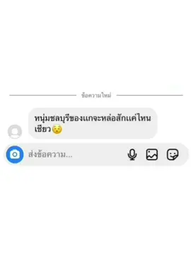 หล่อสบัด😔💅(#ซีเดชชาติ #อย่าปิดการมองเห็น #ฟีดดดシ #fypシ )