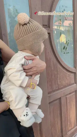 #หมวกเด็ก #ลูกชายคนแรก #สุดหล่อมาแล้ว 👶🏻🧸