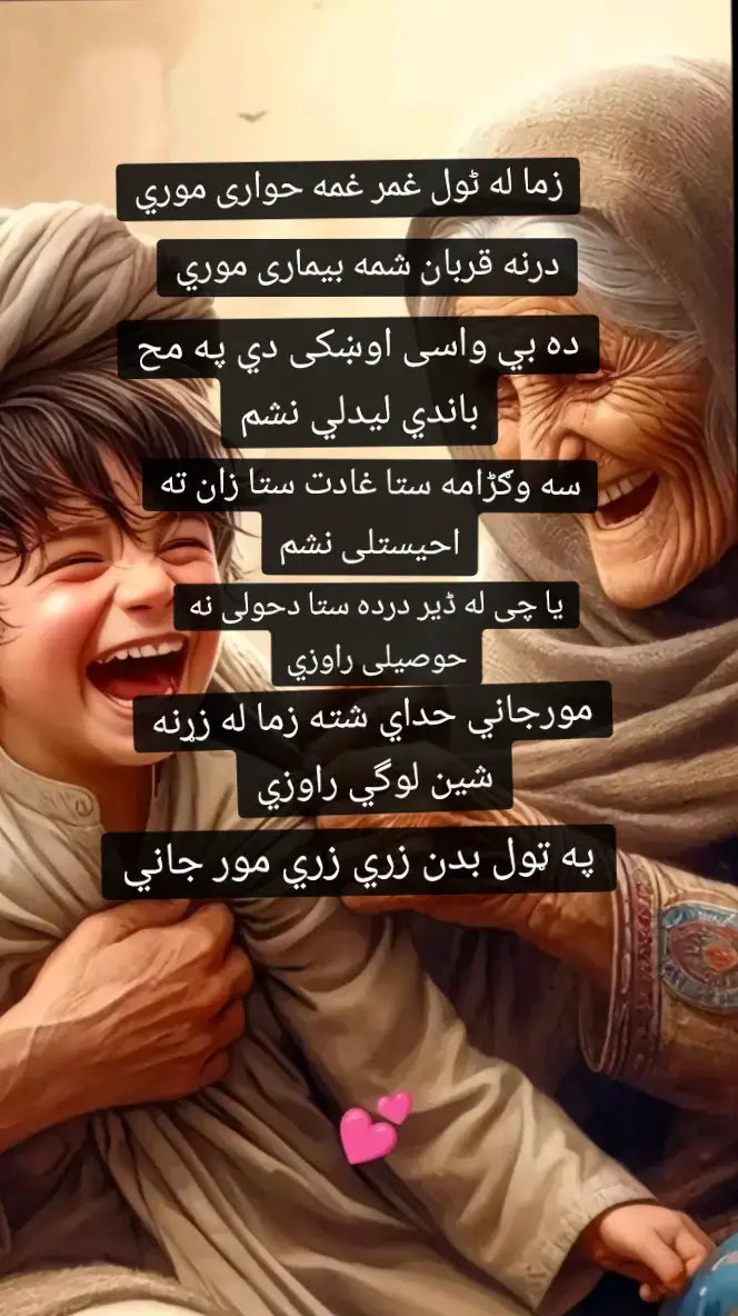 #😥😥😥 #😭💔 ❤💔