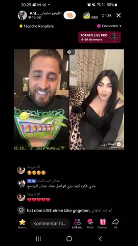 ###شعب_الصيني_ماله_حل😂😂 #الخليج #fyp #السعودية #مقاطع_ضحك #مشاهير_تيك_توك #العراق #انطونيو_سليمان😂😂 #فان_سبايسي #fanspicy #foryou #asmar #beuty #sweet #video @انطونيو سليمان AntonioSuleiman 