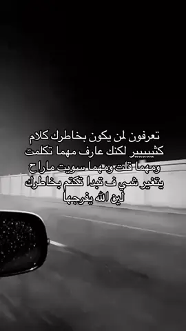 الكتمان مرات حل افضل من الكلام👍🏻 ..          #fyp 