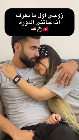 #مصر #تونس #اكسبلور #السعوديه #fyp #زواج #العراق #explore #بنات #viral #المغرب 
