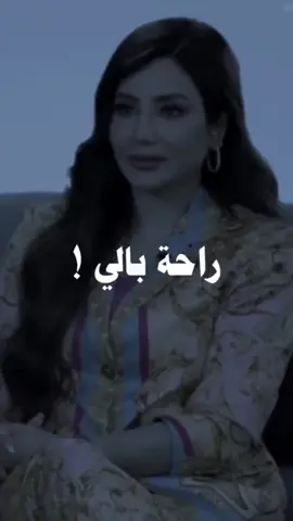 #لوجين_عمران  #انا_اولوياتي_راحة_بالي  #كلام_من_ذهب #كلام_من_ذهب_صحيح👌💯  #العطاء_على_قدر_المحبه #الطيبه_الزايده #اتقي_شر_من_أحسنت_إليه #تعلمت_ان_اعطي_بحدود  #كلام_جميل_جدا #amaniaziz28 #أماني_عبدالعزيز  #اكسبلورexplore #اكسبلور_تيك_توك ♥️💖♥️💖♥️💖 @Lojain 